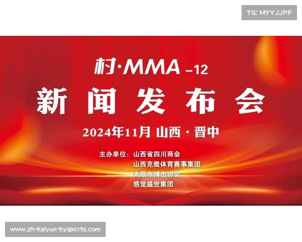 村·MMA中日少年对决引发伦理讨论 未成年人参赛规则再度修订 村·MMA中日少年对决引发伦理讨论 未成年人参赛规则再度修订